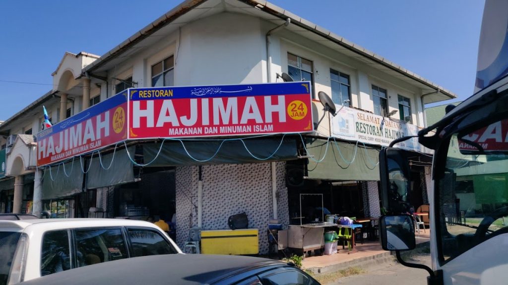Photo of Noor Restoran Hajimah - Kota Kinabalu, Sabah, Malaysia