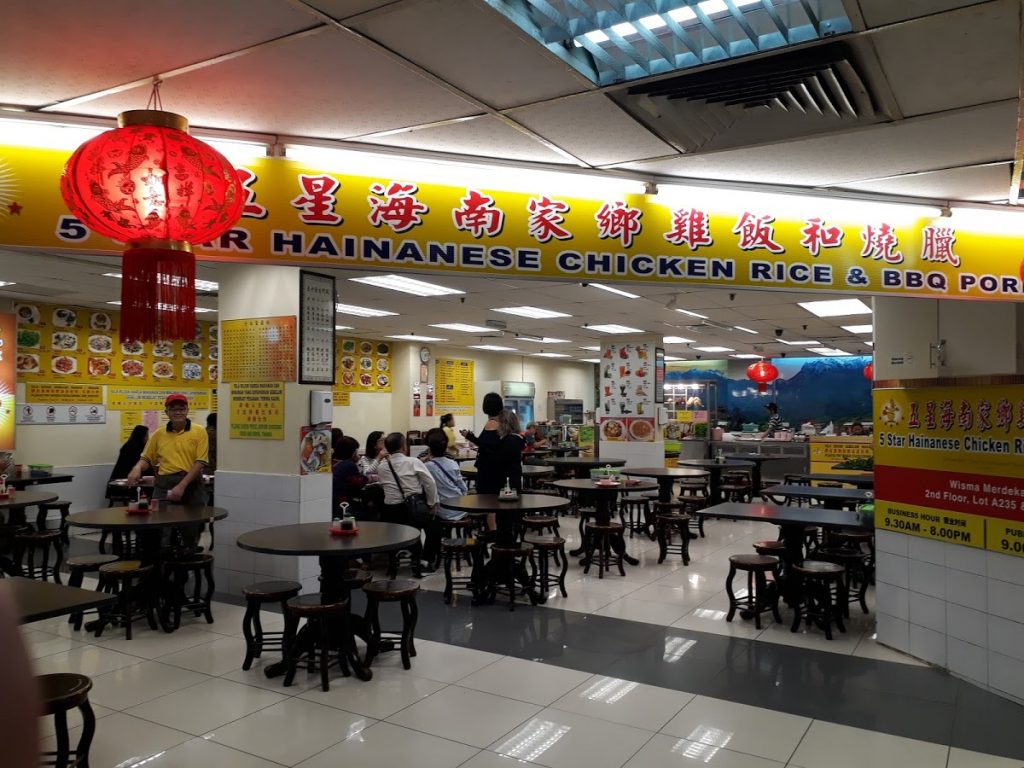 Photo of 5 Star Hainanese Chicken Rice & BBQ Pork - Kota Kinabalu, Sabah, Malaysia