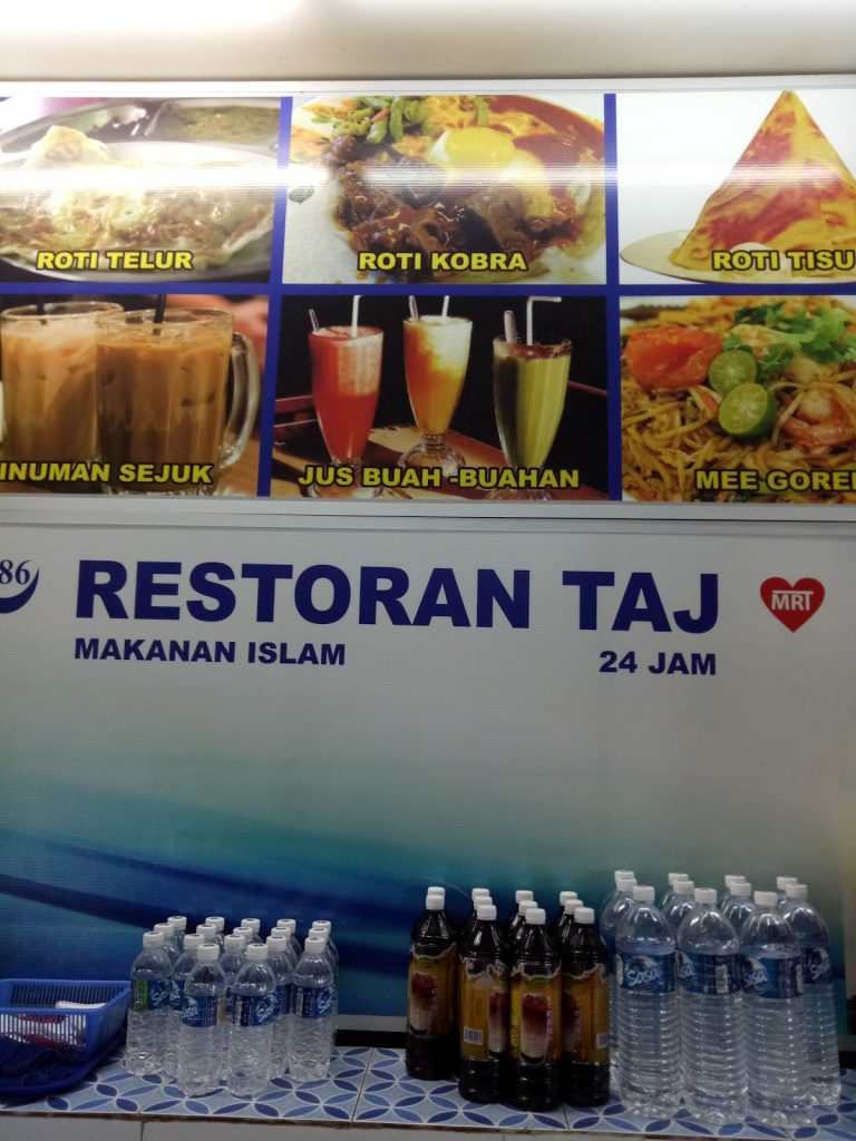 Photo of Restoran Taj Curry House - Kota Kinabalu, Sabah, Malaysia