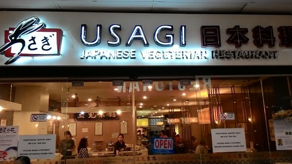 Photo of Usagi - Kota Kinabalu, Sabah, Malaysia