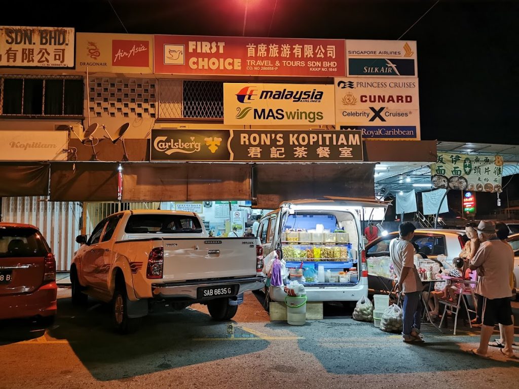 Photo of Ron's Kopitiam - Kota Kinabalu, Sabah, Malaysia