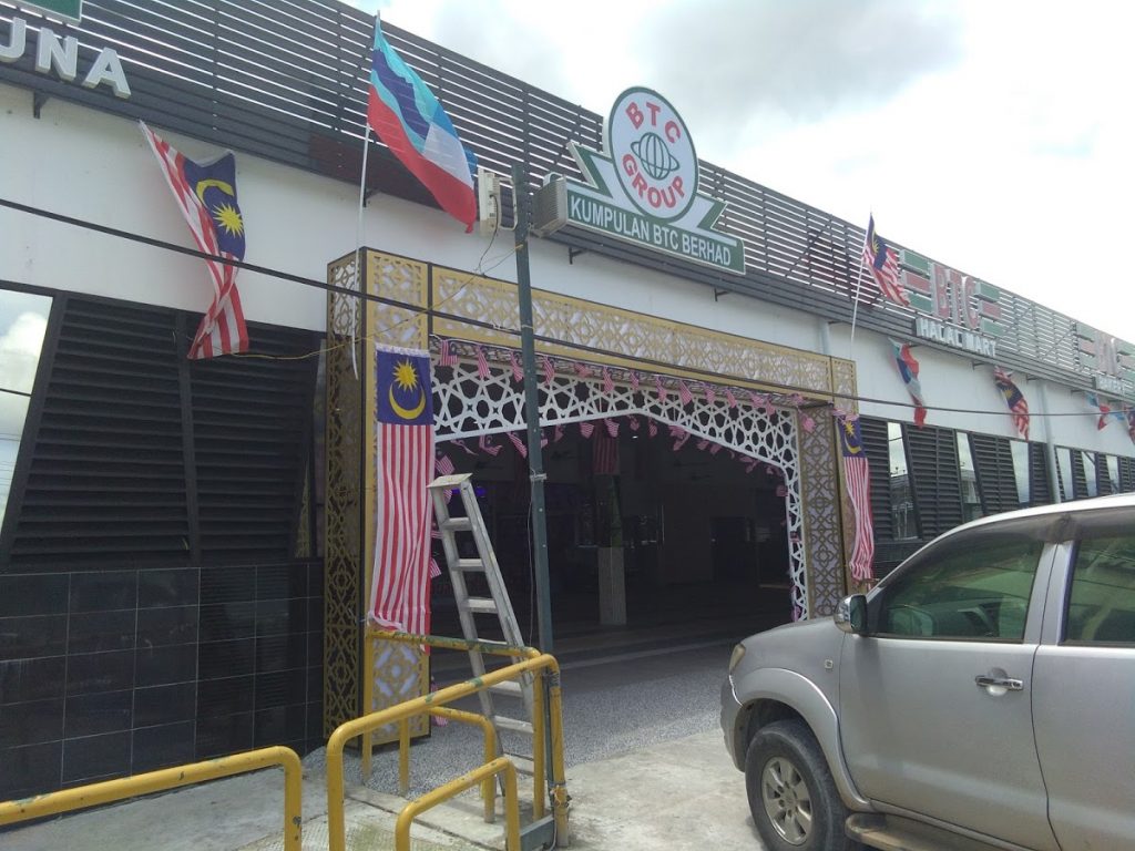 Photo of BTC Bistro Inanam - Kota Kinabalu, Sabah, Malaysia