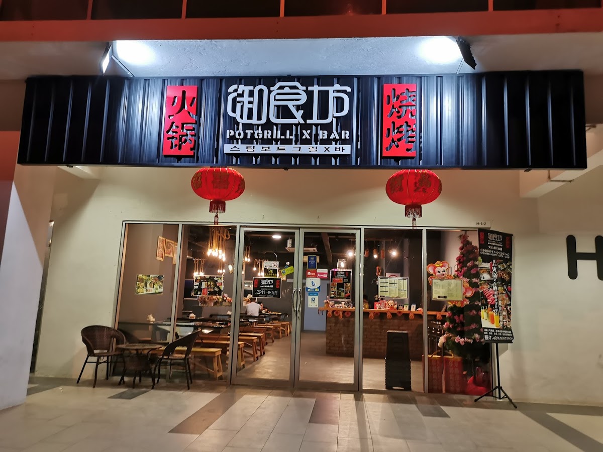 Pot Grill X Bar Reviewbah