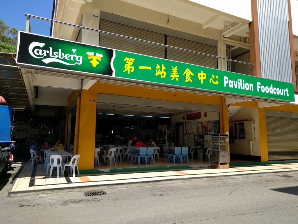 Photo of Pavilion Food Court & Hong Kong Boy - Kota Kinabalu, Sabah, Malaysia