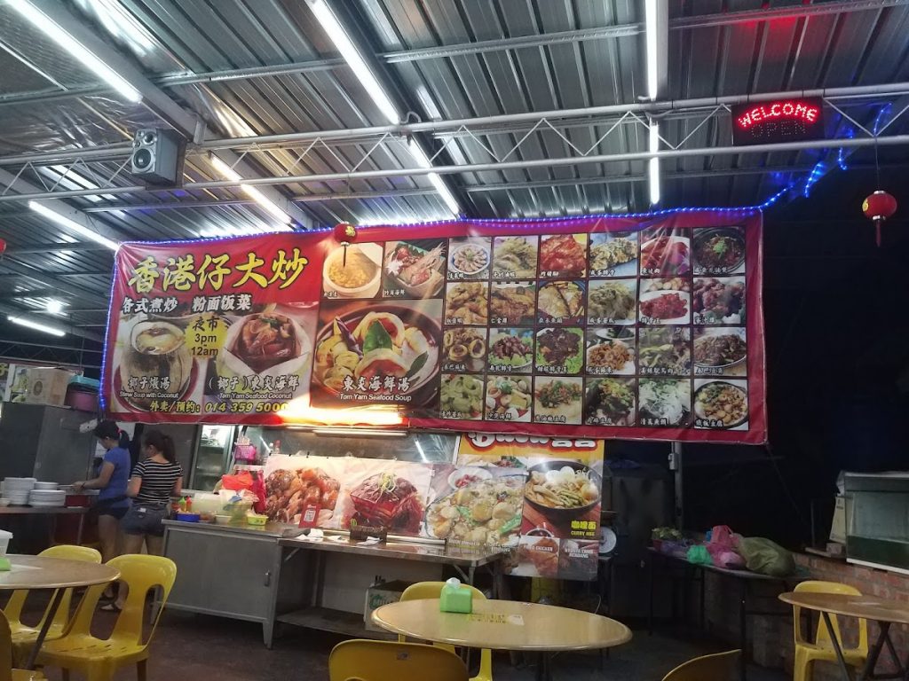 Photo of Pavilion Food Court & Hong Kong Boy - Kota Kinabalu, Sabah, Malaysia