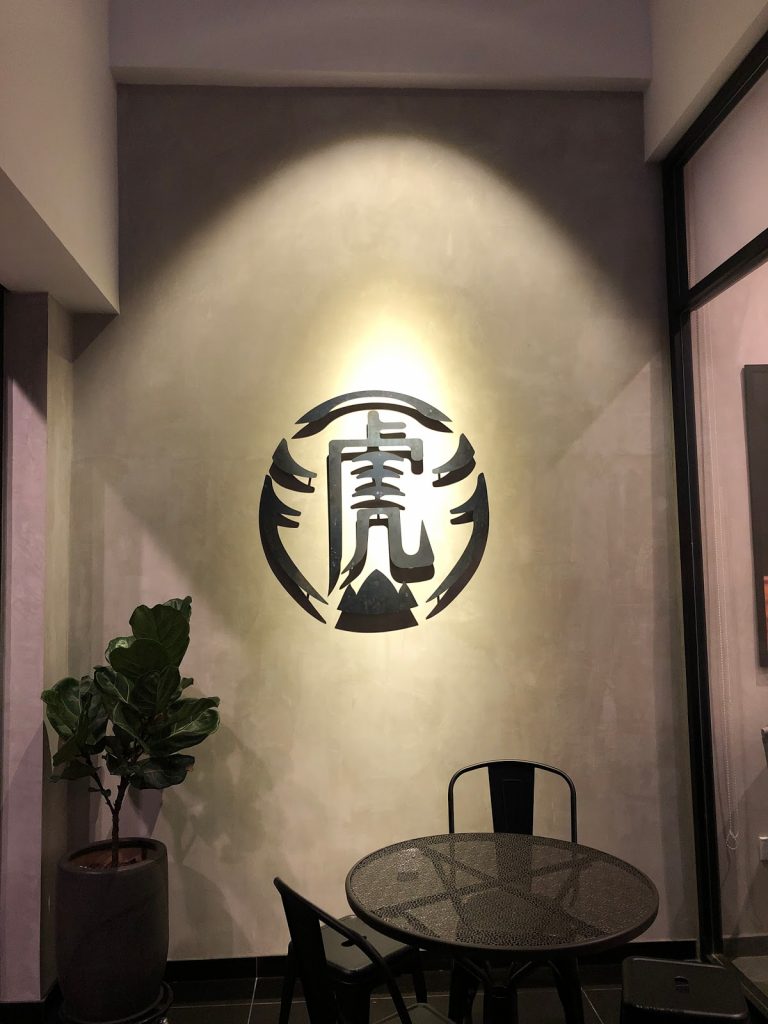 Photo of Tigersugar 老虎堂 Lintas square - Kota Kinabalu, Sabah, Malaysia