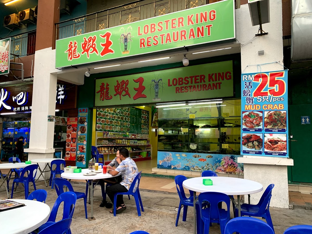 Lobster King Seafood Restaurant