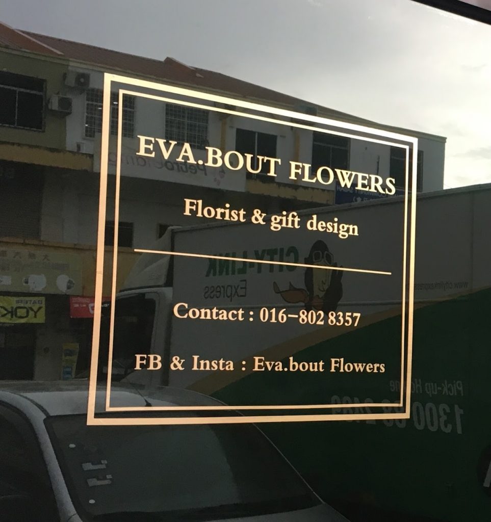 Photo of Tri’s patisserie & Eva.bout.flower - Kota Kinabalu, Sabah, Malaysia