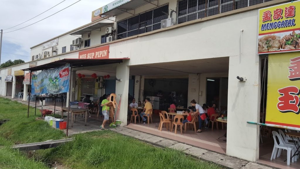 Photo of Pipin Soup Noodles - Kota Kinabalu, Sabah, Malaysia