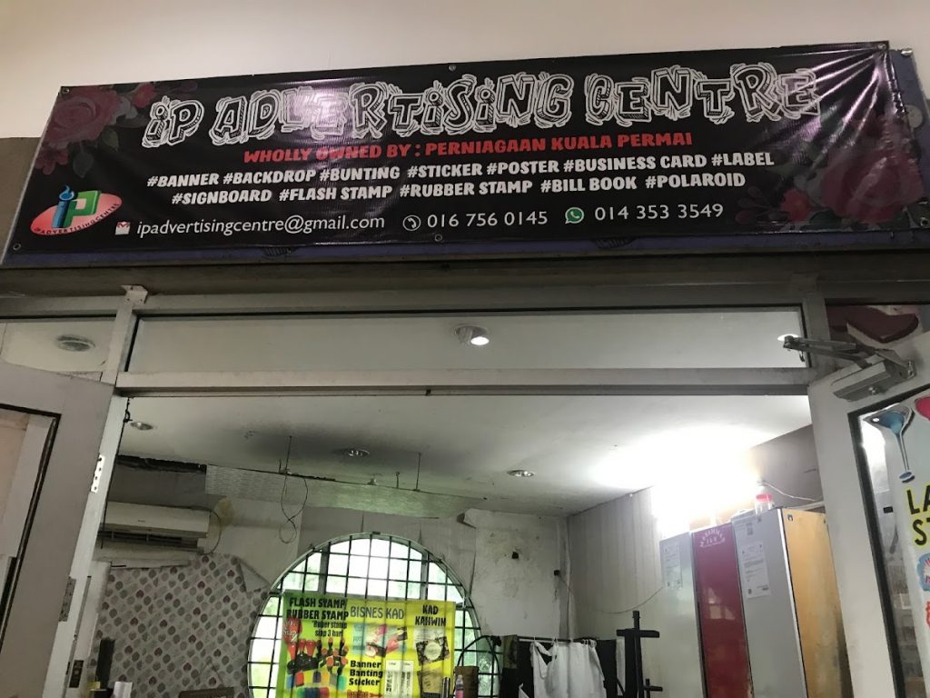 Photo of Aleda Cake Shop & Bakery - Kota Kinabalu, Sabah, Malaysia