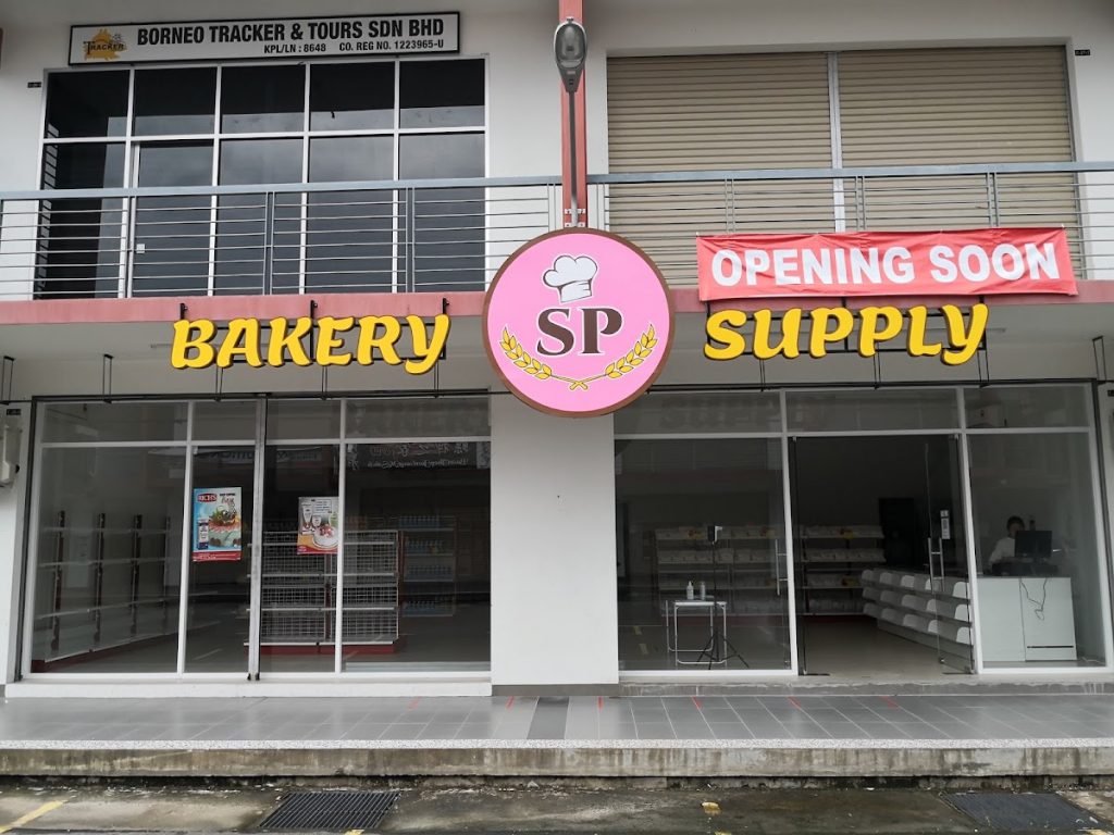 Photo of SP Bakery Supply - Kota Kinabalu, Sabah, Malaysia