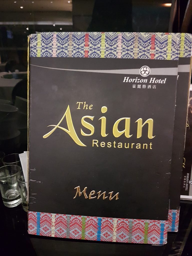 Photo of Asian Restaurant - Kota Kinabalu, Sabah, Malaysia