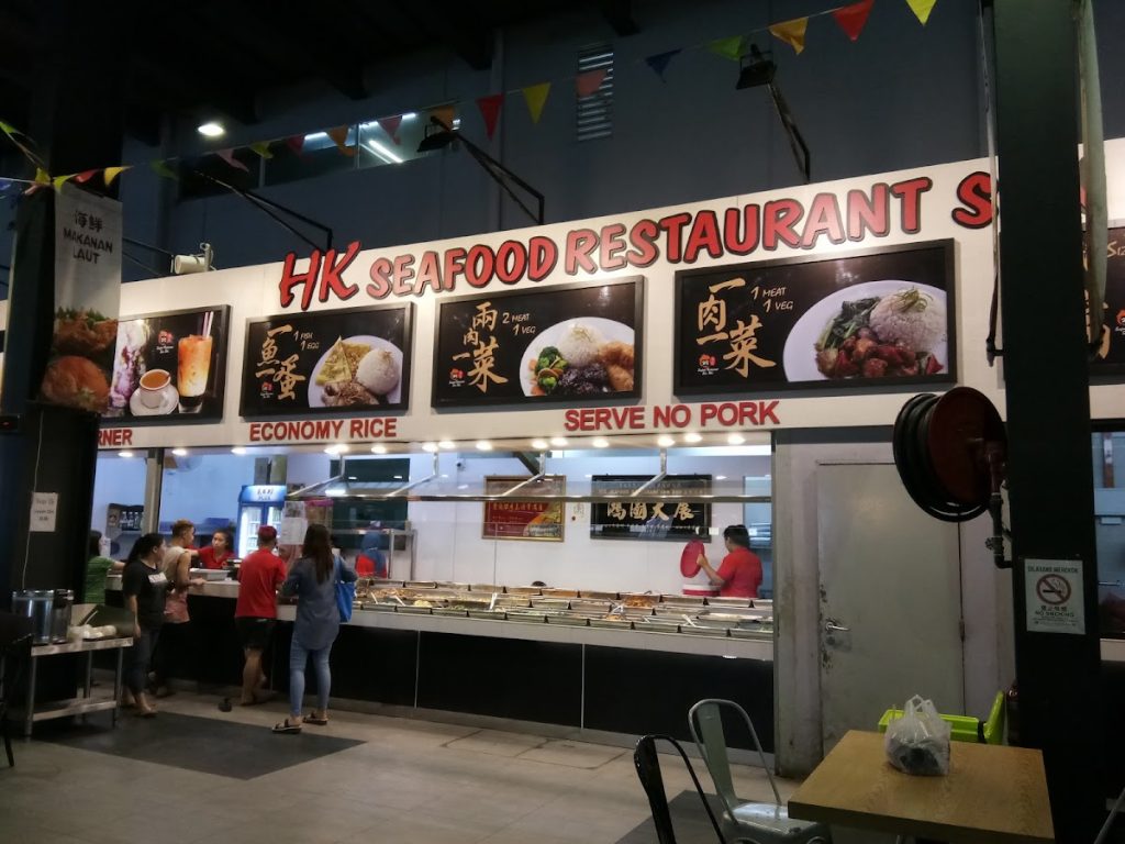 Photo of HK Seafood Restaurant (Inanam) - Kota Kinabalu, Sabah, Malaysia
