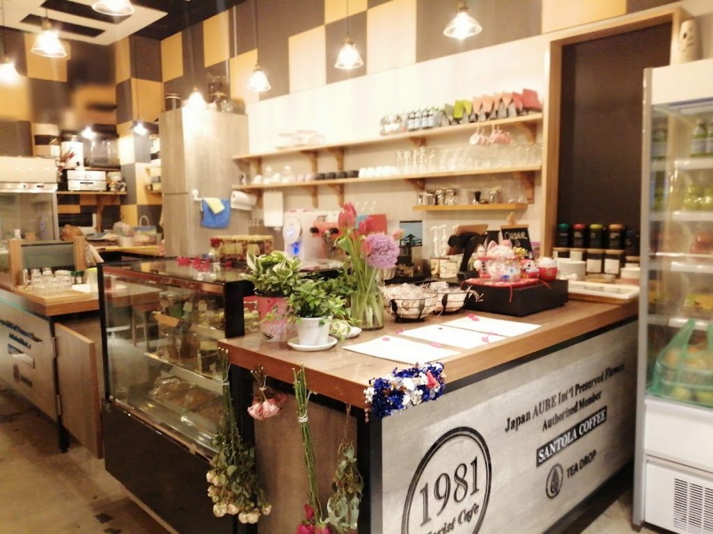 Photo of 1981 Florist Cafe - Kota Kinabalu, Sabah, Malaysia