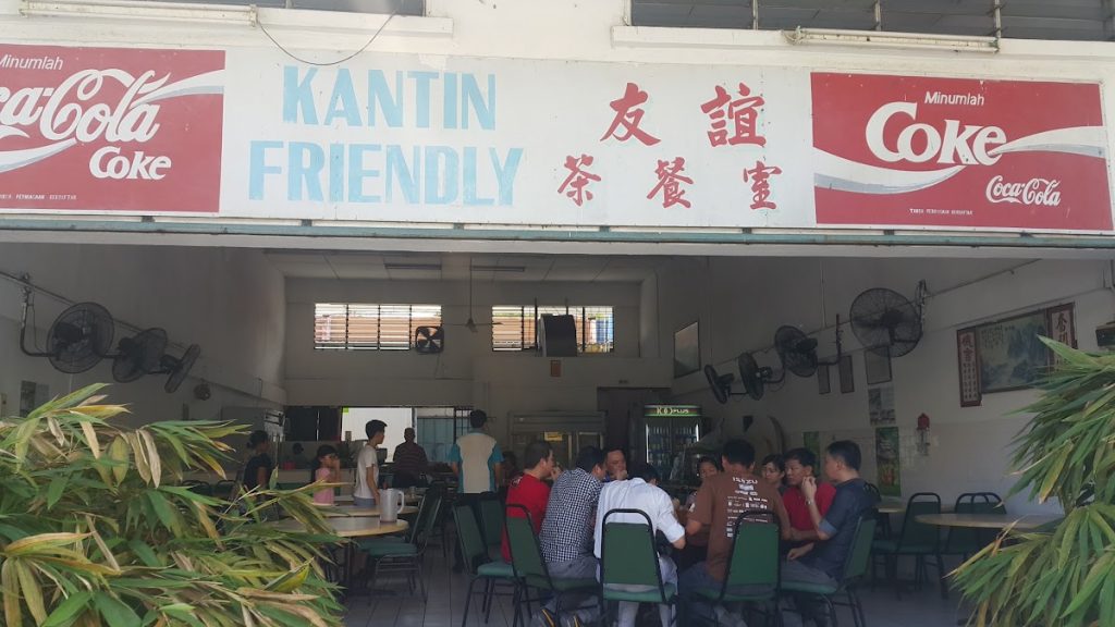 Photo of Kantin Friendly - Kota Kinabalu, Sabah, Malaysia
