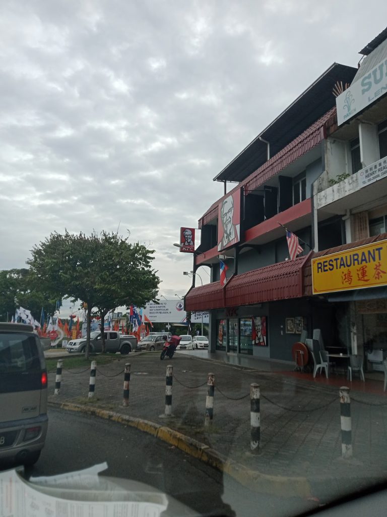 Photo of KFC Bornion Centre - Kota Kinabalu, Sabah, Malaysia