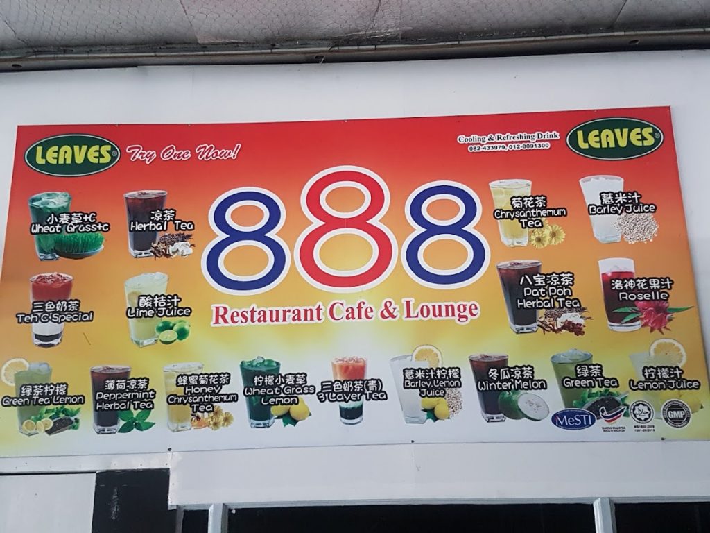 Photo of Ihaw-Ihaw Ikan Panggang 888 food court - Kota Kinabalu, Sabah, Malaysia