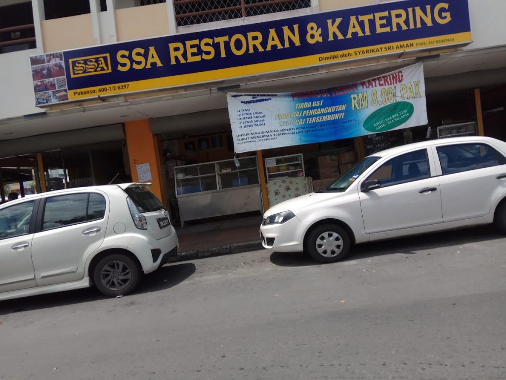 Photo of SSA Restoran & Katering - Kota Kinabalu, Sabah, Malaysia