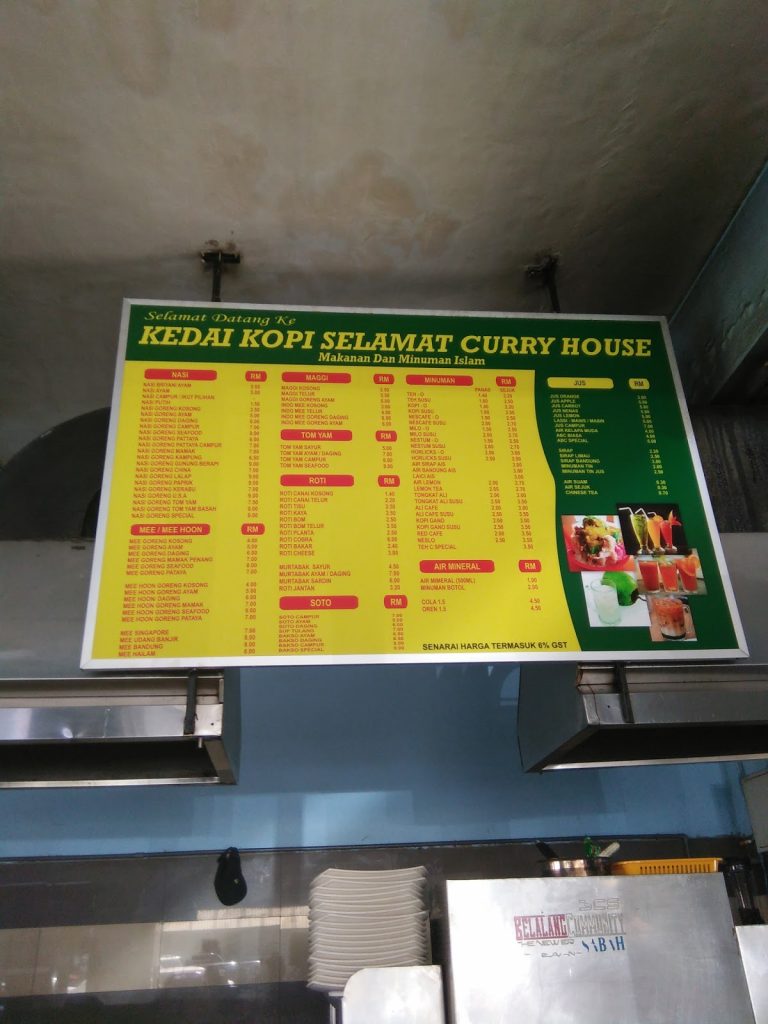 Photo of Selamat Curry House Restaurant - Kota Kinabalu, Sabah, Malaysia