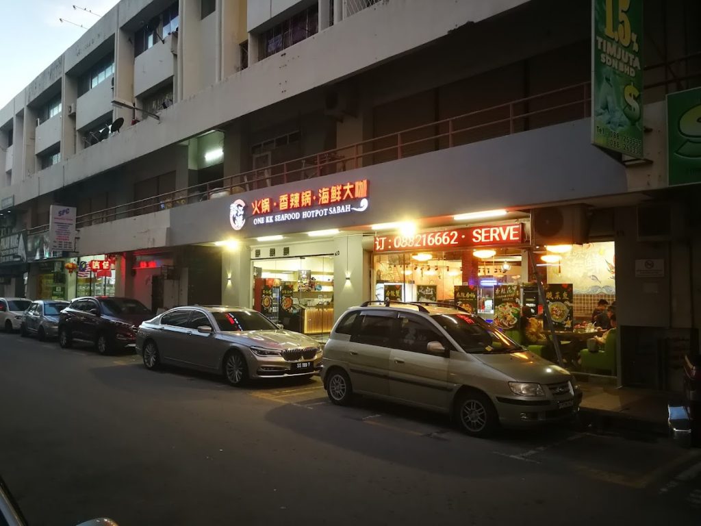 Photo of 弈江湖 火锅 香辣锅 海鲜大咖 ONE KK SEAFOOD HOTPOT SABAH - Kota Kinabalu, Sabah, Malaysia