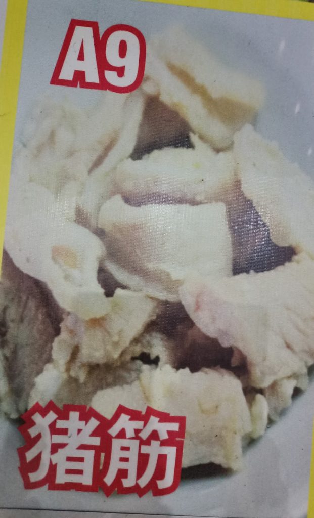Photo of New Kah Hiong Chu Chap - Kota Kinabalu, Sabah, Malaysia
