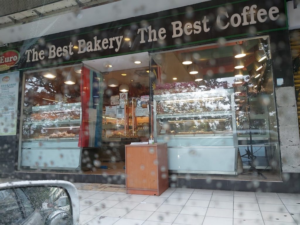 Photo of Euro Bakery - Kota Kinabalu, Sabah, Malaysia