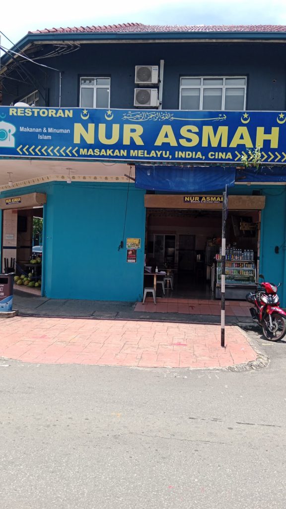 Photo of Restoran Nur Asmah - Kota Kinabalu, Sabah, Malaysia