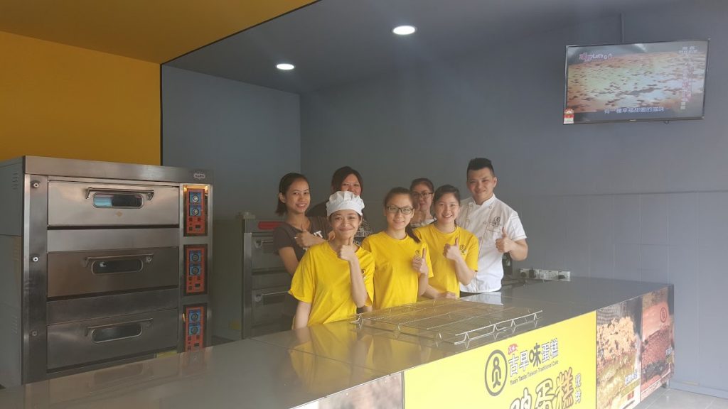 Photo of Yuan Taste Lintas 圆味古早味 - Kota Kinabalu, Sabah, Malaysia
