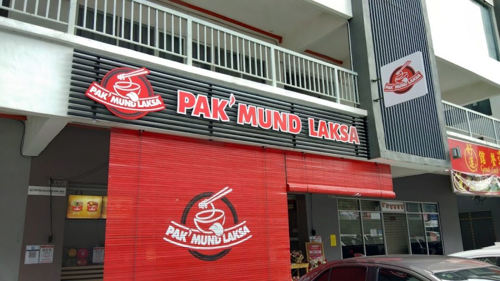 Photo of Pak' Mund Laksa - Kota Kinabalu, Sabah, Malaysia