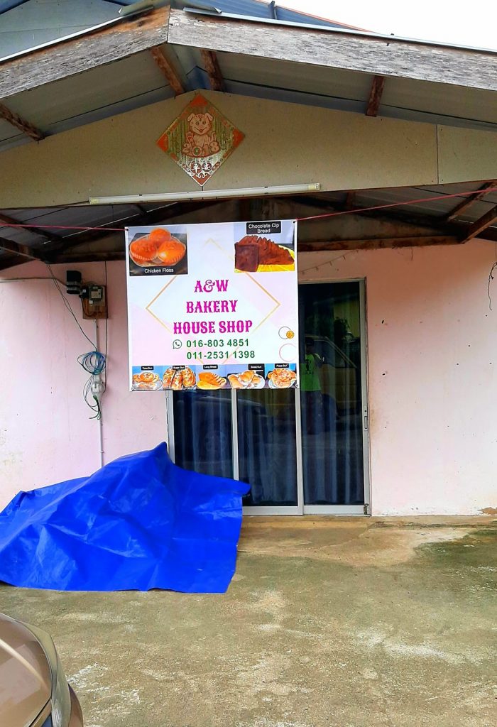 Photo of A&W Bakery HouseShop - Kota Kinabalu, Sabah, Malaysia