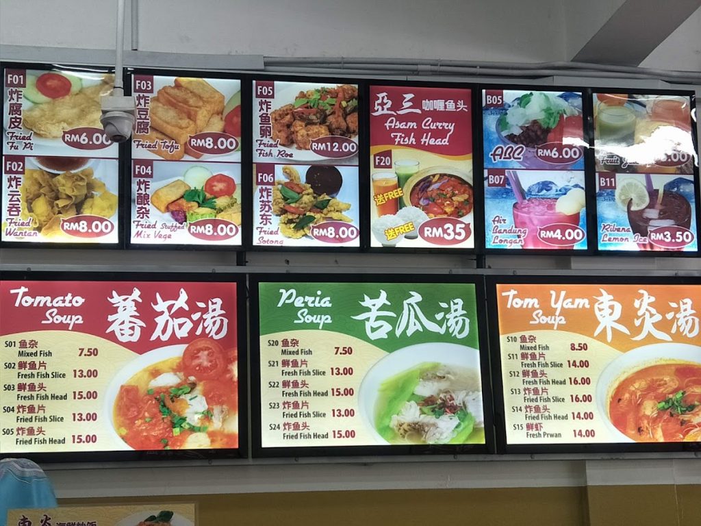 Photo of Chang Kee Fish Noodle - Kota Kinabalu, Sabah, Malaysia