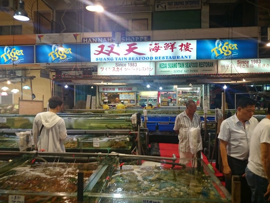 Photo of Sedco Square - Kota Kinabalu, Sabah, Malaysia