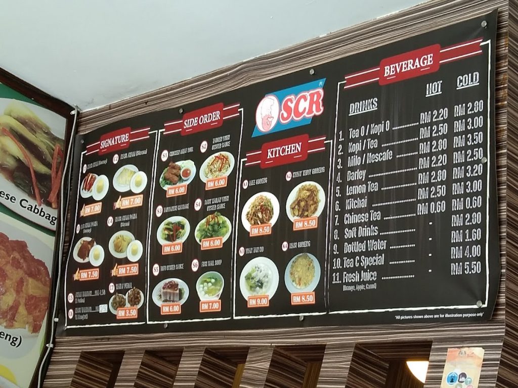 Photo of Singapore Chicken Rice - Kota Kinabalu, Sabah, Malaysia