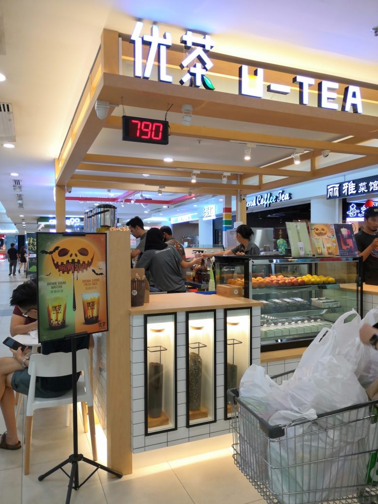 Photo of U-Tea Suria Sabah - Kota Kinabalu, Sabah, Malaysia