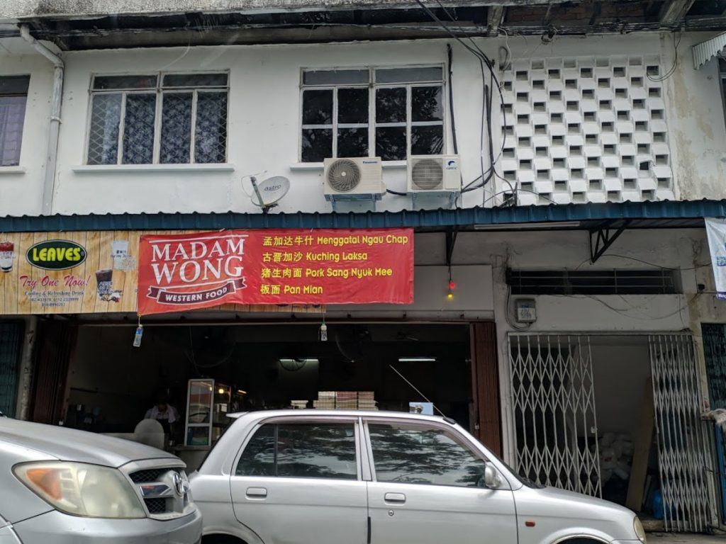 Photo of Madam Wong Western Food - Kota Kinabalu, Sabah, Malaysia