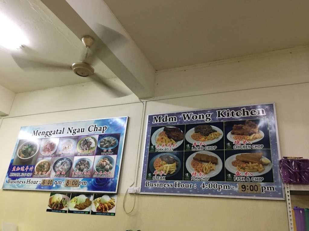 Photo of Madam Wong Western Food - Kota Kinabalu, Sabah, Malaysia