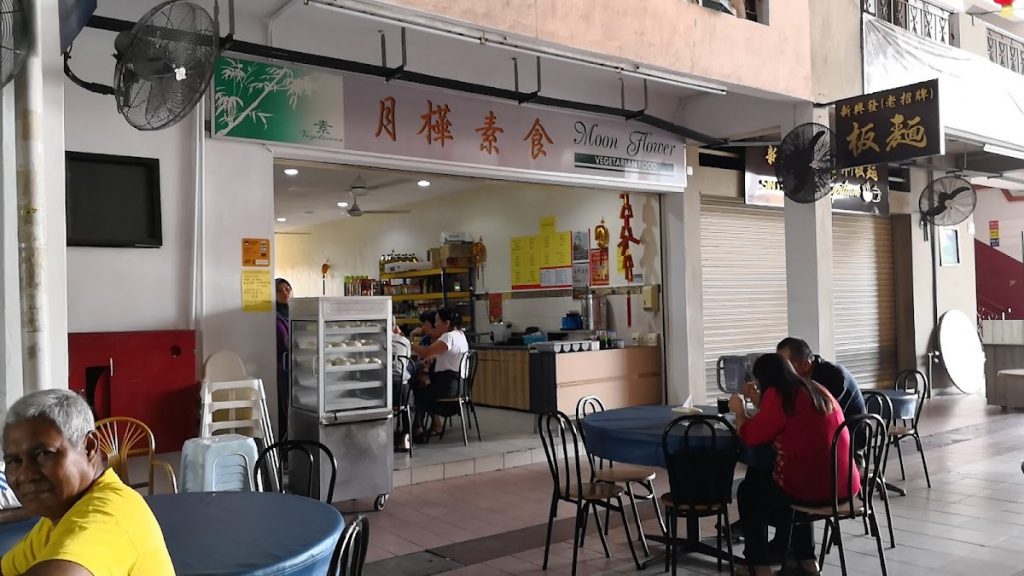 Photo of Moon Flower 月樺素食 - Kota Kinabalu, Sabah, Malaysia