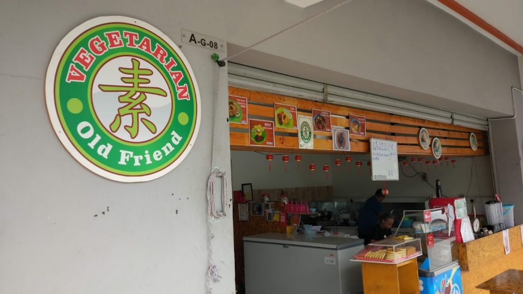 Photo of Old Friend Vegetarian - Kota Kinabalu, Sabah, Malaysia