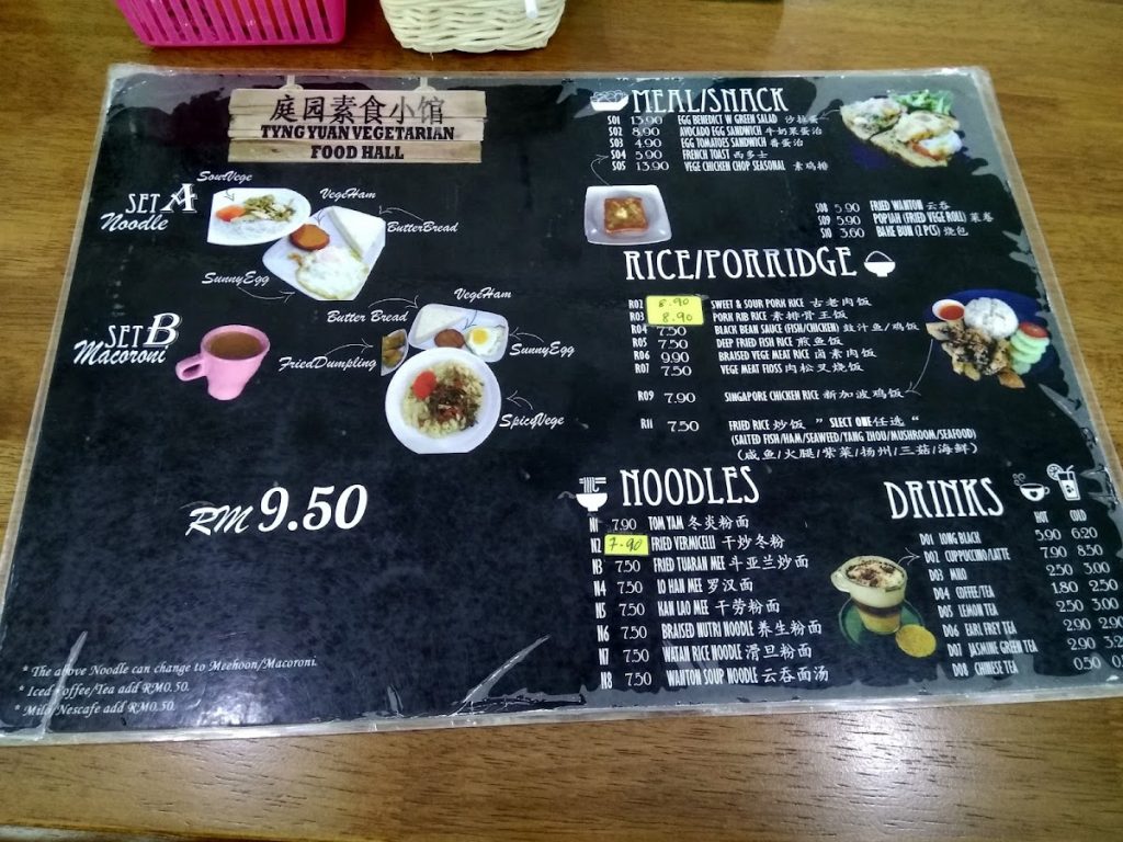 Photo of 庭园素食小馆 - Kota Kinabalu, Sabah, Malaysia