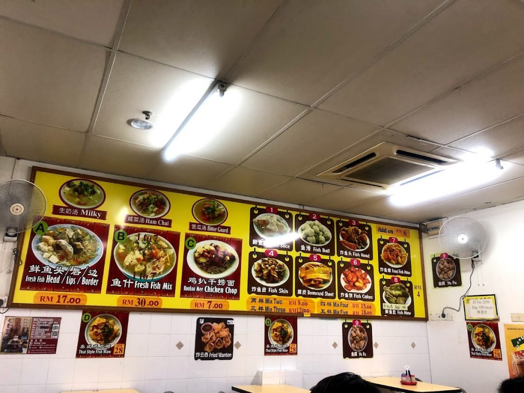 Photo of Fish Head Noodles - Kota Kinabalu, Sabah, Malaysia