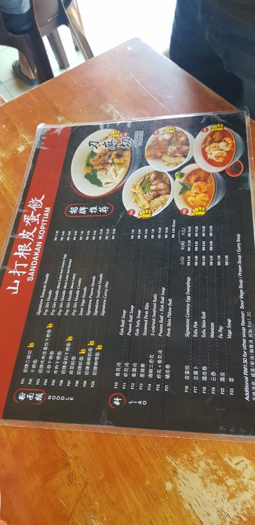 Photo of Sandakan Kopitiam - Kepayan - Kota Kinabalu, Sabah, Malaysia