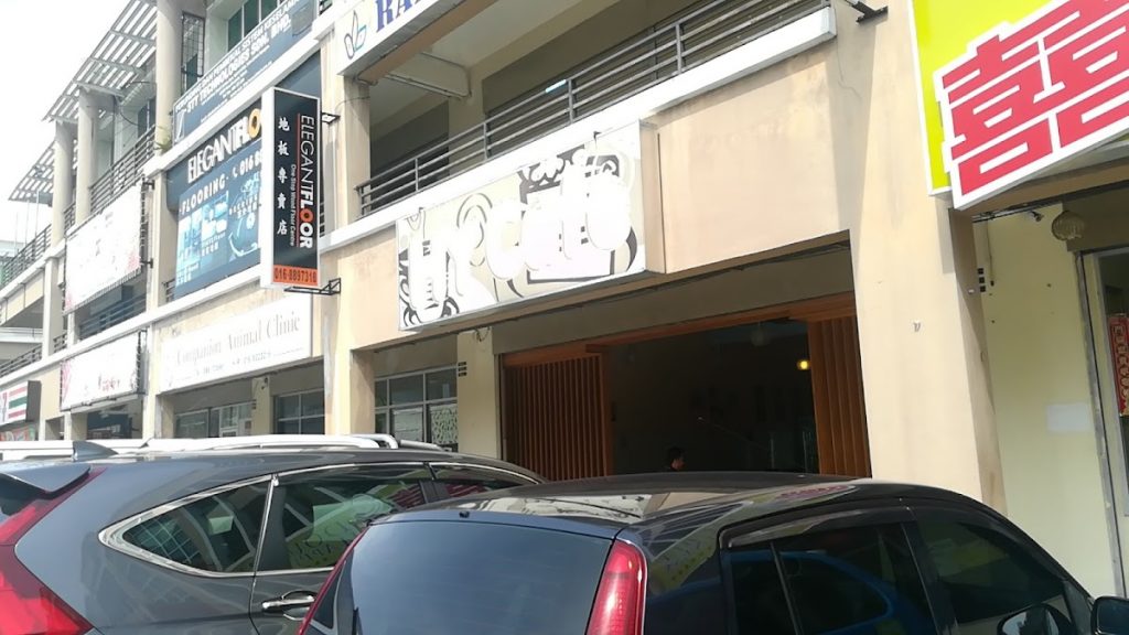 Photo of HY Cafe - Kota Kinabalu, Sabah, Malaysia