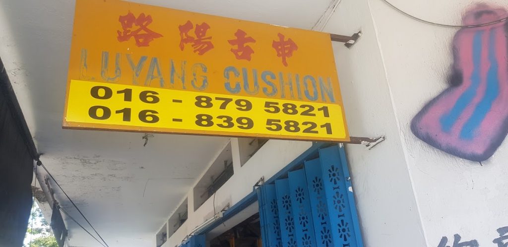 Photo of Pelangi Bakery Shop - Kota Kinabalu, Sabah, Malaysia