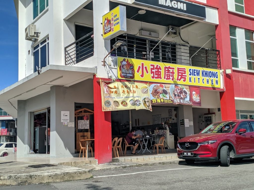 Photo of Siew Khiong Kitchen - Kota Kinabalu, Sabah, Malaysia