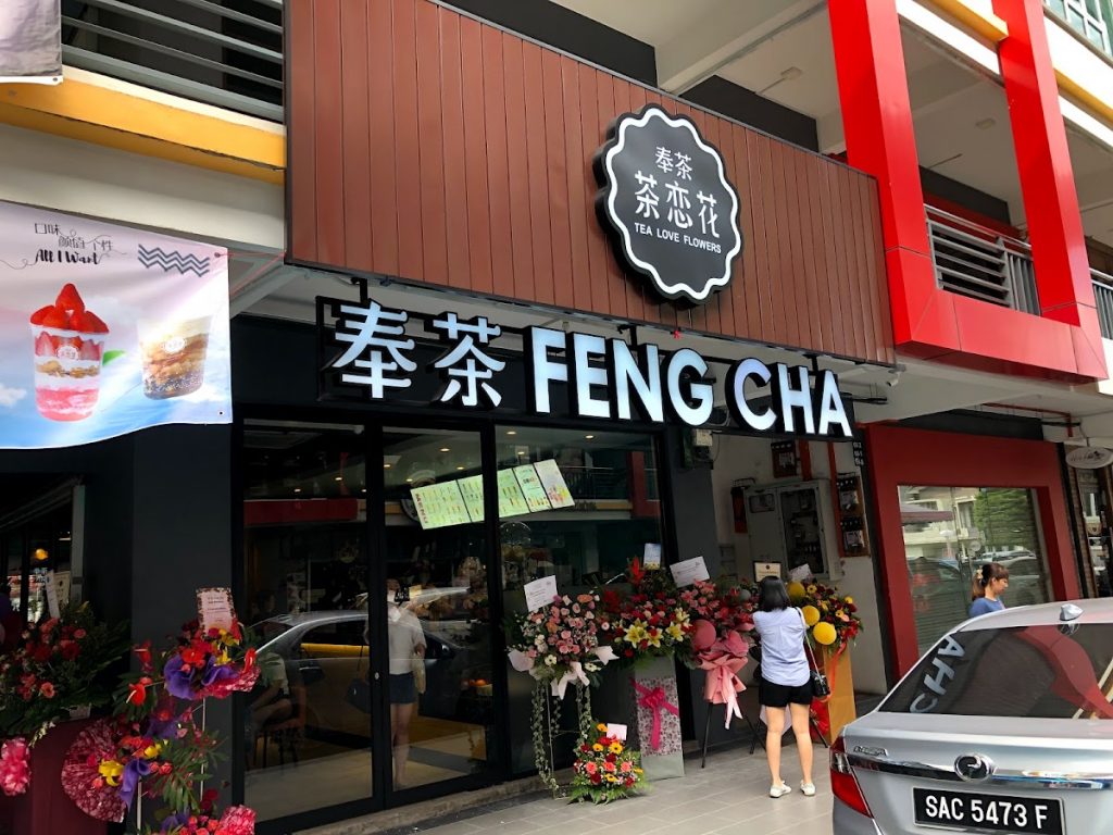 Photo of Feng Cha Tea Love Flowers 奉茶茶恋花 - Kota Kinabalu, Sabah, Malaysia