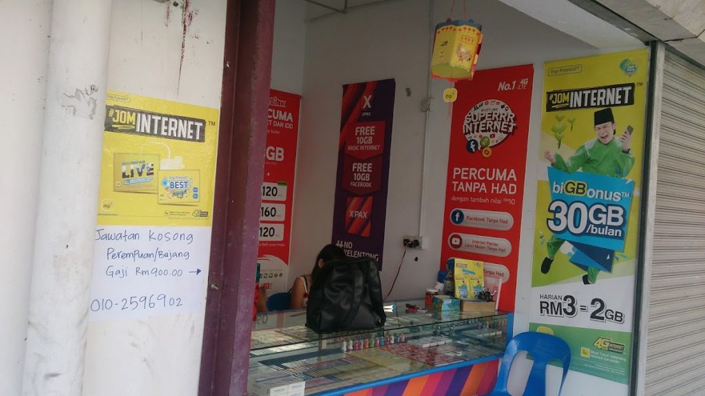 Photo of Baker's Shop - Kota Kinabalu, Sabah, Malaysia