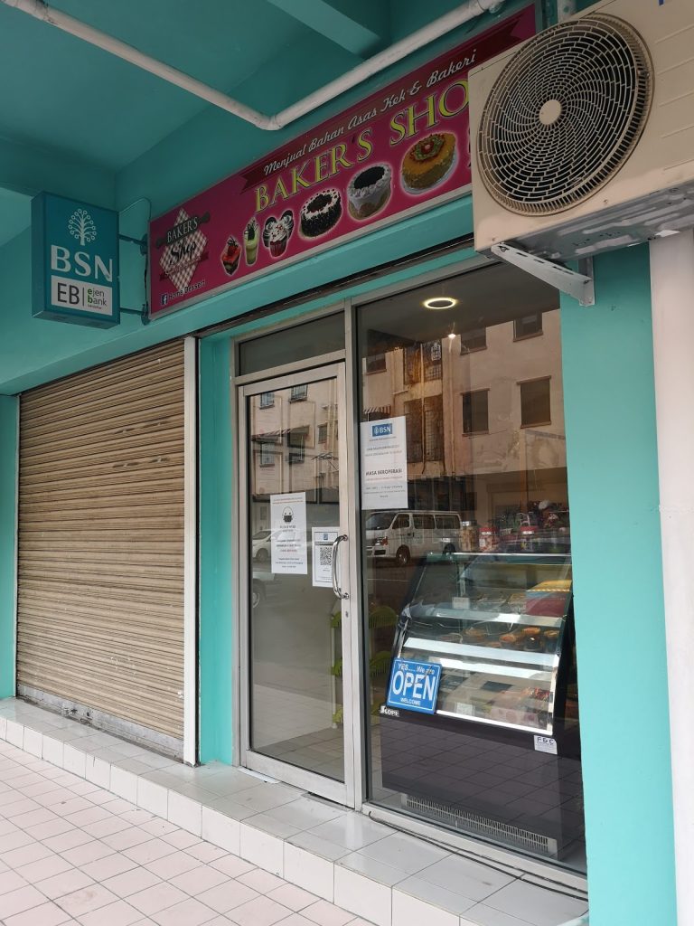 Photo of Baker's Shop - Kota Kinabalu, Sabah, Malaysia