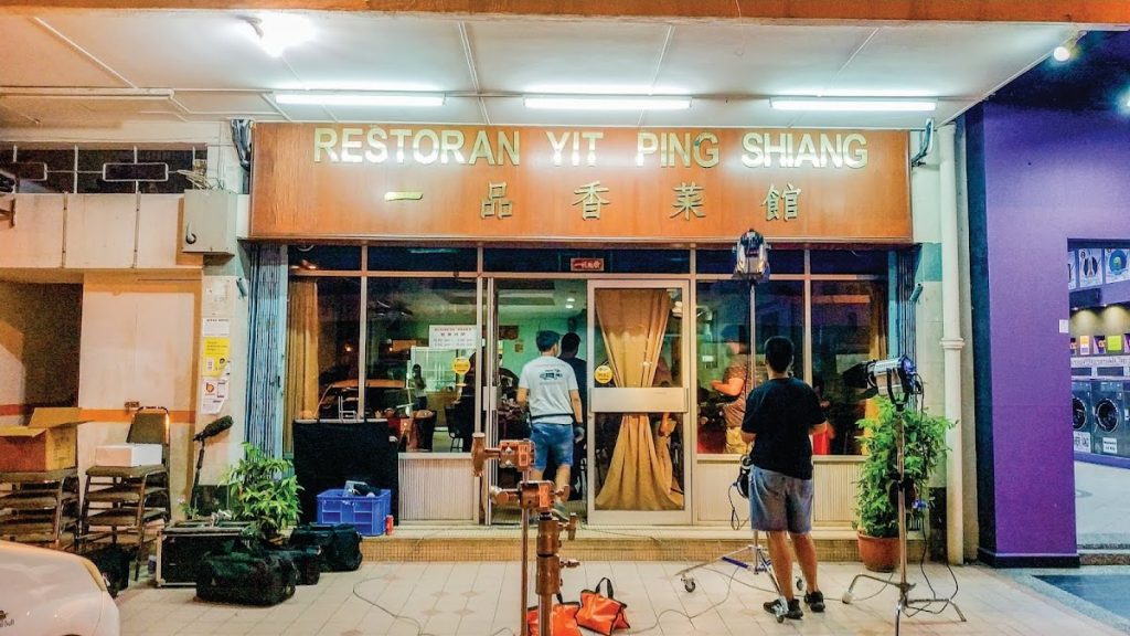 Photo of Restaurant Yit Ping Shiang - Kota Kinabalu, Sabah, Malaysia