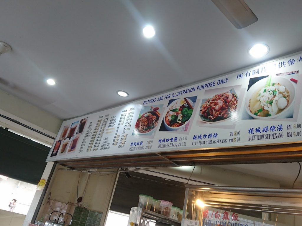 Photo of Kedai Kopi Daily - Kota Kinabalu, Sabah, Malaysia