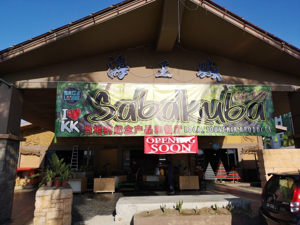 Photo of Sabakuba Cafe Bistro - Kota Kinabalu, Sabah, Malaysia